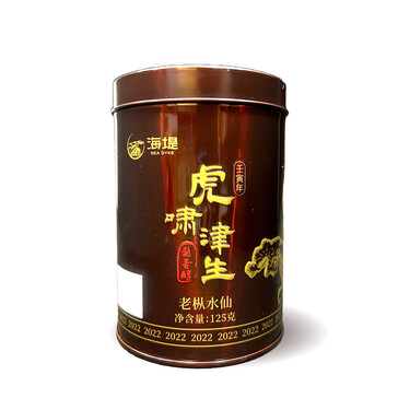 Sea Dyke Brand XM030(22) Hu Xiao Jin Sheng (International Edition) Lao Chung Shui Hsien (125g)
